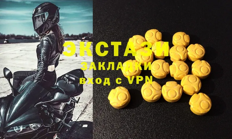 купить наркотик  Большой Камень  Ecstasy MDMA 